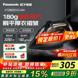 松下（Panasonic）电熨斗家用小型手持干湿熨烫机 专业级性能 石墨烯陶瓷涂层熨烫顺滑不沾衣 NI-U650C-K