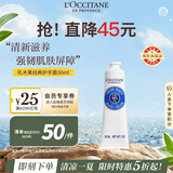 欧舒丹经典乳木果护手霜30ml滋润保湿便携装法国原装进口送人礼物