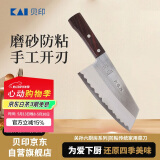 貝印关孙六系列中华片刀防粘刀具家用菜刀切肉切片切菜SK-4日本产