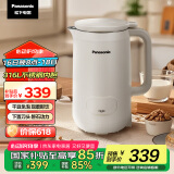 松下（Panasonic）【国家补贴】破壁机豆浆机 家用柔音降噪 600ml 全自动多功能加热可预约 米糊辅食机 MX-H3601