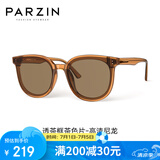 帕森（PARZIN）太阳镜女 复古方框男女通用 潮流开车驾驶墨镜男 PZ91637