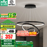 雷士（NVC）照明（NVC） 餐吊灯 时尚创意  餐厅灯 现代简约三头餐吊灯吧台灯 哑黑70瓦北欧餐吊灯 暖白光