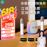 索爱（soaiy）K39M蓝牙唱歌神器K歌双麦音箱内置声卡蓝牙智能AI小度点歌家用ktv音响白【毕业礼物】