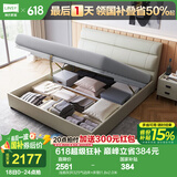 林氏家居真皮床双人床1.8米2米主卧大床储物床现代简约卧室婚床PC012可选 浅烟灰|R325气动床+床垫 1.8x2.0米