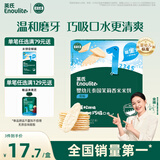 英氏（Engnice）婴幼儿米饼原味 婴儿宝宝零食 儿童磨牙饼干零食48g 6个月以上