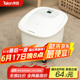 泰昌（Taicn）足浴盆加热0距美足杀菌去角质脚动滚轮按摩洗脚盆泡脚桶泡脚盆足疗盆送长辈节日礼物TC-906MZ