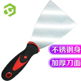 彩弘 3寸不锈钢油灰刀 塑柄小批刀刮刀清洁铲刀抹灰墙面腻子刀抹泥刀