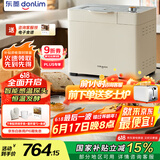 东菱（Donlim）【国家补贴】新款家用全自动无糖面包机 大容量 智能双撒 可预约 多功能和面机DL-1352白色