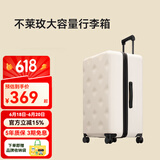 不莱玫万向轮拉链托运箱旅行箱皮箱密码学生大容量行李箱女拉杆箱登机箱 【白色】 22英寸 约常规27英寸Plus加厚箱型