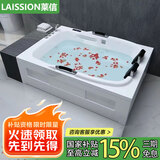 LAISSION【德国】双人浴缸恒温加热冲浪按摩亚克力情侣1.8智能浴池1.9m2米 五件套 2m