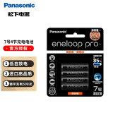 爱乐普（eneloop） 松下爱乐普eneloop三洋进口5号充电电池7号充电器智能急速充电套装快速 进口7号950mah充电电池4节（不含充电器）