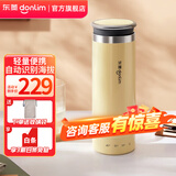 东菱（Donlim）电热水杯便携烧水壶家用旅行保温杯高原适用烧水杯DL-4153 0.3L 【晨曦黄】升级版丨芯片识别海拔