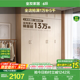 全友家居成品大衣柜顶柜组合卧室家具收纳储物柜子现代简约衣橱家用 二门+三门衣柜+二门+三门顶柜