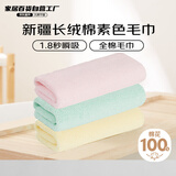 大朴致美A类抗菌毛巾纯棉100%新疆长绒棉加厚洗脸巾34*72cm 3条装绿/黄/粉