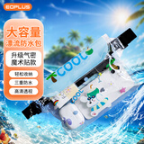 屹讴 手机防水袋可触屏 儿童水上乐园大容量防水包游泳漂流防水腰包防水背包防水挎包【快乐小狗】