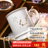 JOYYE马克杯陶瓷水杯子节日生日礼物送男女生情侣杯高档实用伴手礼 星辰幻境杯-天蝎座（白）