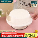 拜杰烘焙工具蛋糕模具转盘裱花转台塑料转台生日蛋糕裱花 裱花台
