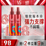 沙宣塑形定型持久造型啫喱水150ml*2