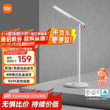 米家（MIJIA）1S增强版智能学习台灯卧室儿童读写书桌led小米灯具