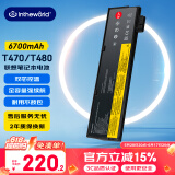 极川 适配联想ThinkPad T470 T480 T570 T580笔记本电池TP00088A 01AV424 SB10K97580电脑电池外置6芯