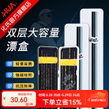 一味 漂盒多功能浮漂盒鱼漂盒子线盒主线盒渔具盒鱼线盒渔具钓鱼用品 新一味漂盒 62cm