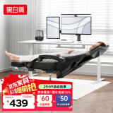 黑白调P4 Pro人体工学电脑椅子办公椅可躺午休椅电竞椅久坐舒适老板椅 耀黑(2D腰托+155°带脚托可躺）