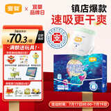 宜婴新梦想家全包臀小内裤4XL60超薄透气拉拉裤【品牌直供 安心品质】