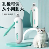 憨憨乐园可调节猫指甲剪剪刀宠物猫咪狗狗剪指甲钳子神器指甲刀兔子用品