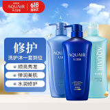 水之密语净润臻养倍润洗发水600ml+护发素600ml+沐浴露600ml滋养柔顺
