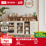 林氏家居餐边柜北欧现代简约客厅茶水柜家用多功能收纳储物碗柜实木脚 高脚款|T8餐边柜1.4米