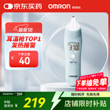 欧姆龙（OMRON）红外耳温计电子体温计耳温枪1s测温老人家用温度计  TH839S
