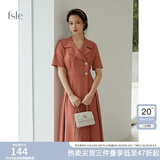 FANSILANEN范思蓝恩211199职业气质连衣裙女夏收腰显瘦正式场合面试西装裙子 珊瑚红 M