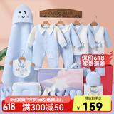 班杰威尔（BANJVALL）婴儿衣服春夏季新生儿衣服纯棉刚出生宝宝衣服满月送礼礼盒套装 保暖小锦鲤蓝色 59cm (0-4个月)新生礼