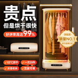 卡恩欧【10分钟速干丨当次日达】烘干机家用干衣机小型旅行宿舍便携衣柜可折叠式免安装式风干机内衣裤 【经典款】50℃智能恒温速干 350L 7天免费用丨双层架丨杀菌除螨丨疾速烘干