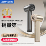 爱图腾 IITUTN车载吸尘器大吸力无线手持车用强力吸尘器无刷大功率吸尘器S5 【25款高端无刷电机】奢华礼盒+全套配件-太空灰