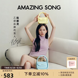 Amazing Song乙颂女包【陈都灵同款女包】软欧包中号通勤单肩斜挎包生日礼物