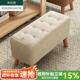 赛杉 沙发凳家用现代换鞋凳长条休闲皮凳小凳子木质矮凳客厅小板凳 普通款60CM米白色