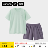 蕉内（Bananain）王一博同款305H纯棉睡衣男女士100%棉情侣家居服短袖短裤套装夏季 【短裤款素色-女】浅岩绿 L