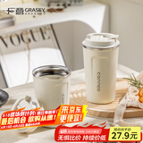广意 咖啡杯大容量不锈钢带盖保温随行杯外带车载便携水杯小号 GY7975
