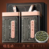 福茗源茶叶 正宗台湾冻顶乌龙茶 浓香特级2025新茶冷泡茶叶中秋礼盒500g