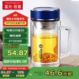 富光拾喜双层玻璃杯男女办公商务水杯耐热带手柄大容量泡茶杯子 520ml蓝色