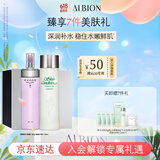 澳尔滨清新柔润护肤套装健康水330ml+乳液200g保湿型舒缓水乳套装
