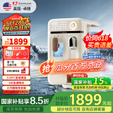 卓朗即热式饮水机家用 制冰饮水机一体机制冷制热一体机小型冰块制冰机桌面直饮水机【国家补贴】