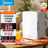 美的（Midea）迷你冰箱小冰箱小型家用户外冷藏速冻加热宿舍出租房单门办公室电冰箱节能省电DC-15D01MB