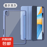 适用荣耀平板保护套x9pro11.5英寸x8a亚克力防弯带笔槽v9x8pro全包x9保护壳 经典三折丨全包防弯抗摔【熏草灰】 荣耀平板X8a 11英寸