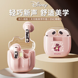 迪士尼（DISNEY）2025最新款蓝牙耳机无线半入耳式运动跑步音乐超长续航降噪 适用于华为苹果小米手机 C22 粉草莓熊