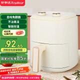 荣事达（Royalstar）空气炸锅不用翻面4L迷你小容量家用微波炉烤箱一体机烧烤炉炸鸡多功能锅国家补贴RS-AF827