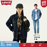 Levi's李维斯情侣同款美式经典复古休闲时尚潮牌修身牛仔夹克外套 墨蓝色 L