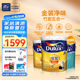 多乐士（Dulux）金装五合一净味内墙乳胶漆白色环保抗菌防霉油漆涂料墙面漆 A8188 54L 套装【优等品】