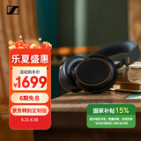 森海塞尔（Sennheiser）MOMENTUM 4 无线耳机 大馒头4特别设计版 蓝牙头戴耳机 曜金黑 高考祝福礼物